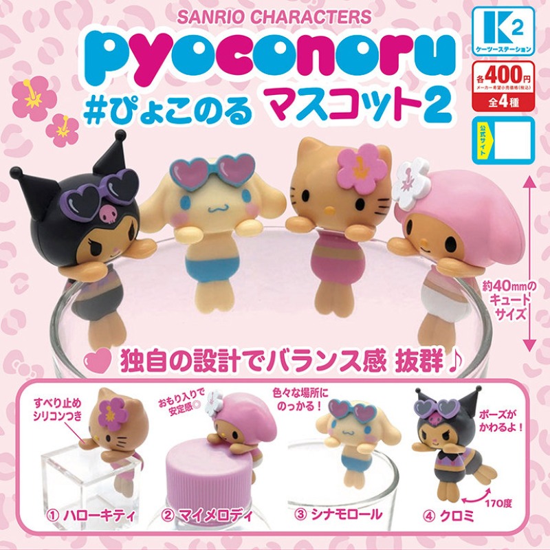 Model Kit Anime Girl - Figurines d'anime Sanrio Hello Kitty Mymelody