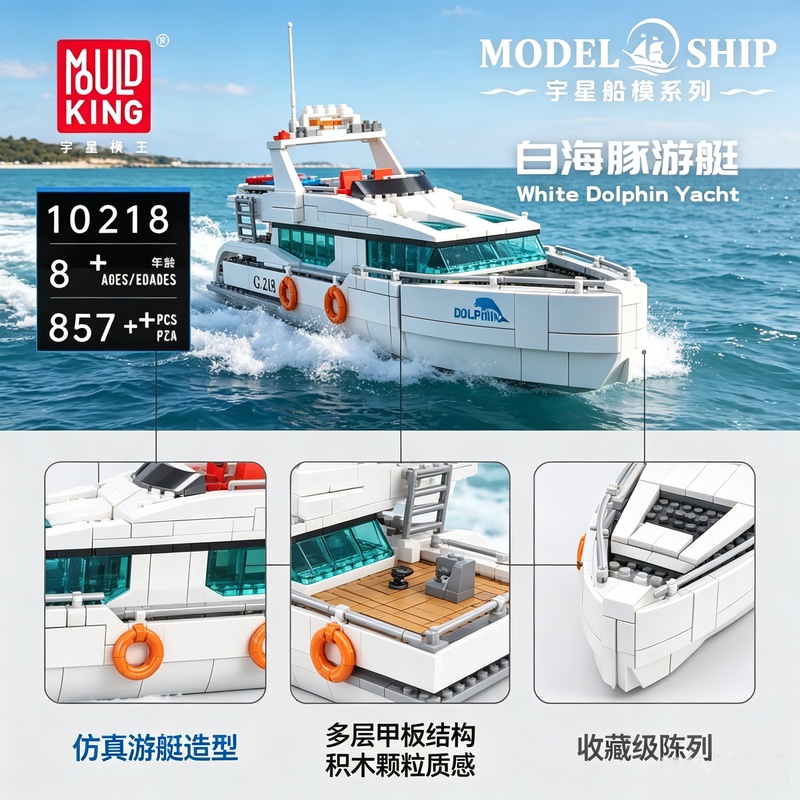 Ensemble de blocs de construct - Model Kit Yacht avis et prix