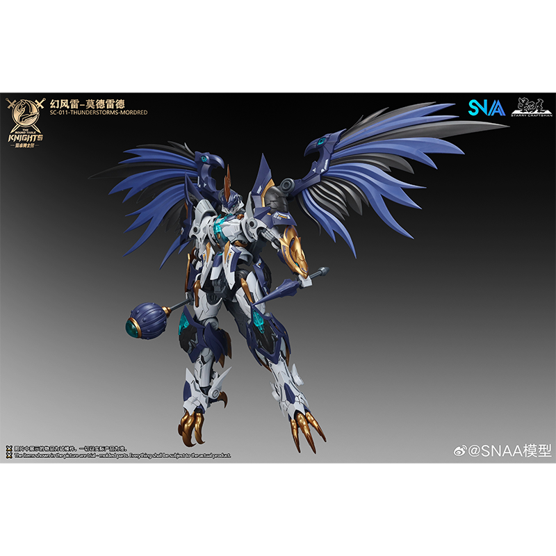 SNAA SC-011-THUNDERSTORMS-MORD - Model Kit Lancelot avis et prix