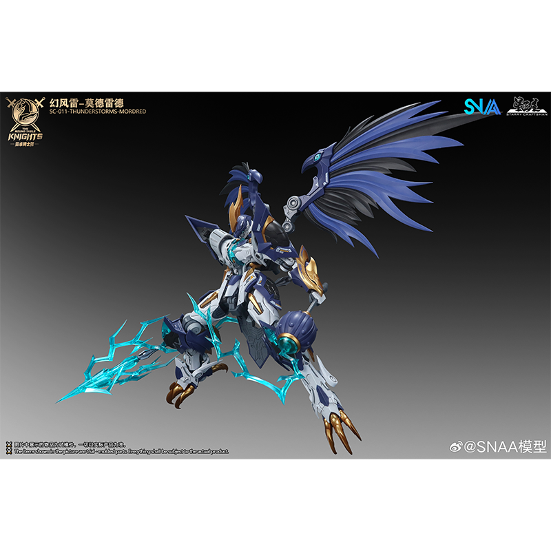 SNAA SC-011-THUNDERSTORMS-MORD - Model Kit Lancelot avis et prix