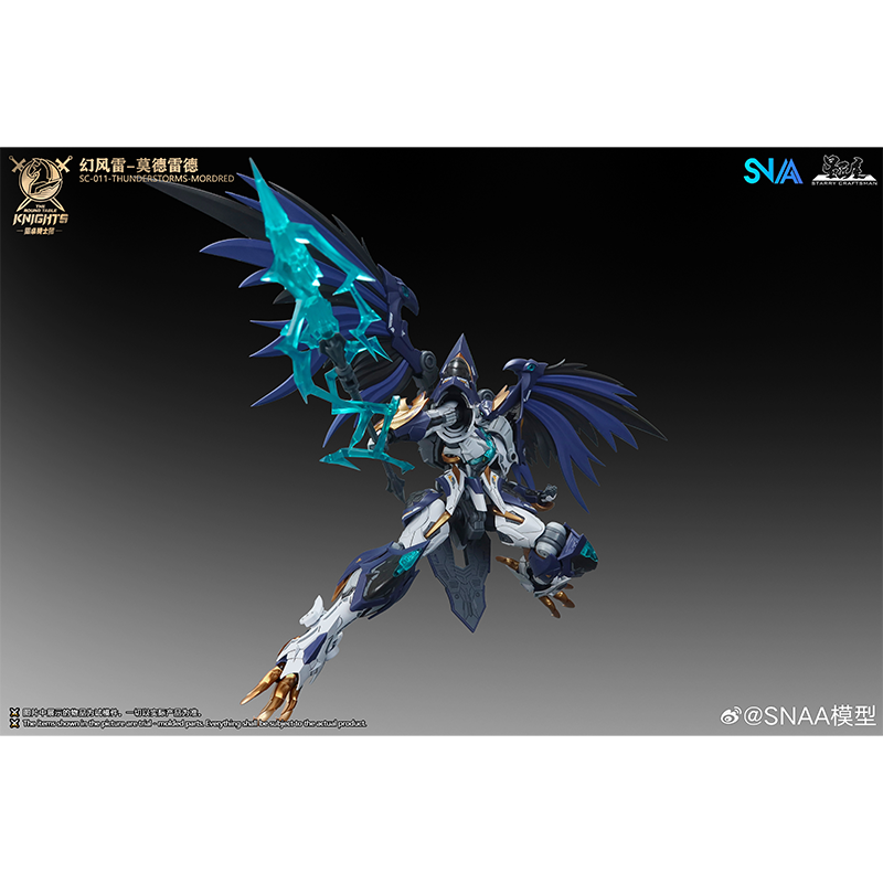 SNAA SC-011-THUNDERSTORMS-MORD - Model Kit Lancelot avis et prix