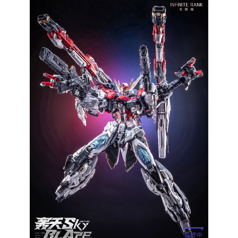 Précommande AniMester X Infini - Model Kit Lancelot avis et prix