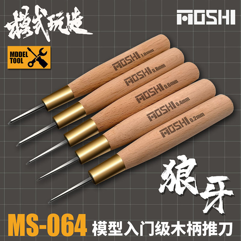 MOSHI-Couteau à graver avec ma - Model Kit Fantasy avis et prix